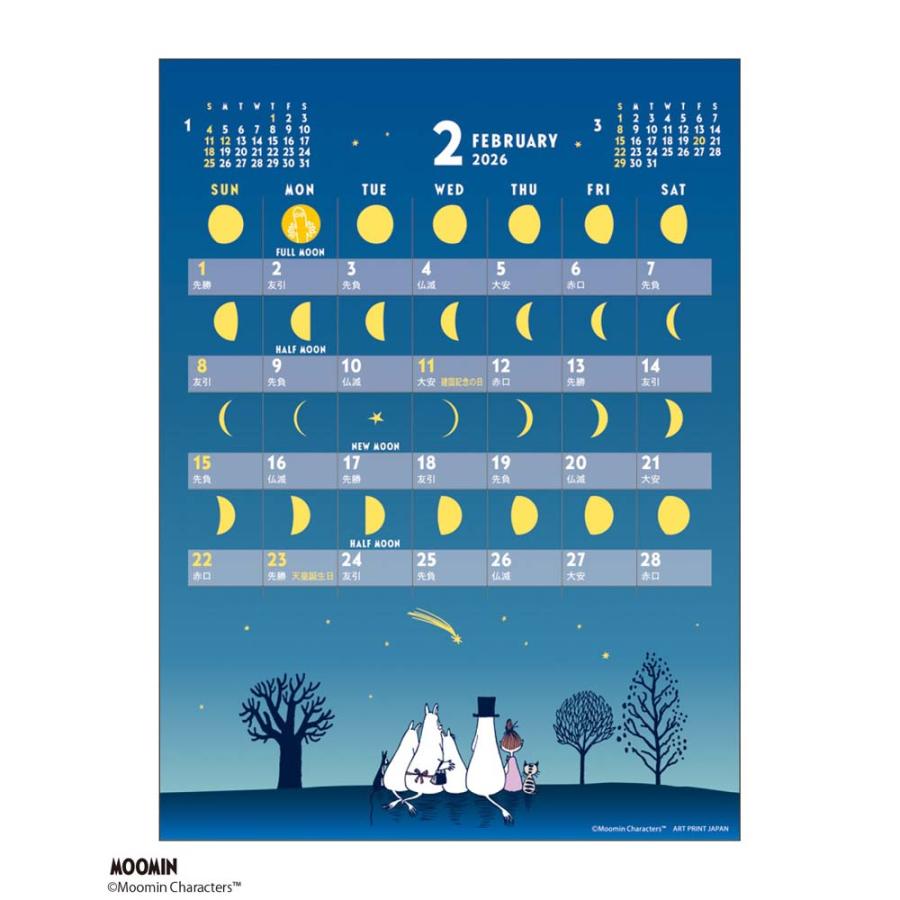 アートプリントジャパン 26年 カレンダー MOON ムーミン 卓上 1000137028 | ブランド登録なし | 02