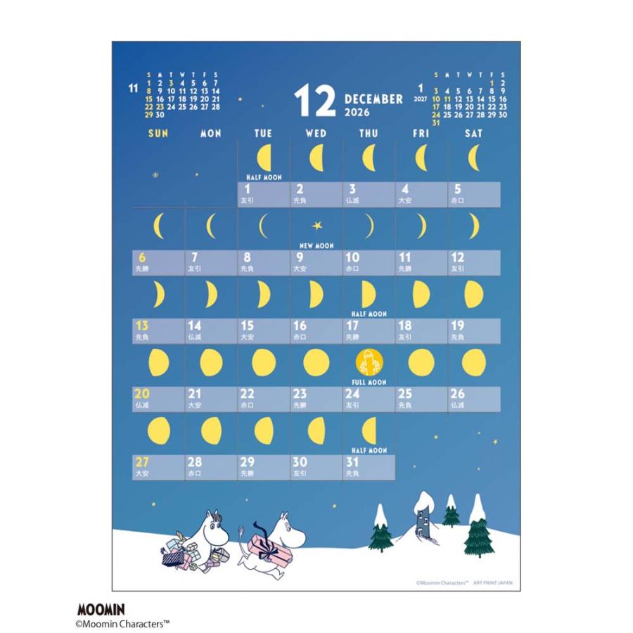 アートプリントジャパン 26年 カレンダー MOON ムーミン 卓上 1000137028 | ブランド登録なし | 03