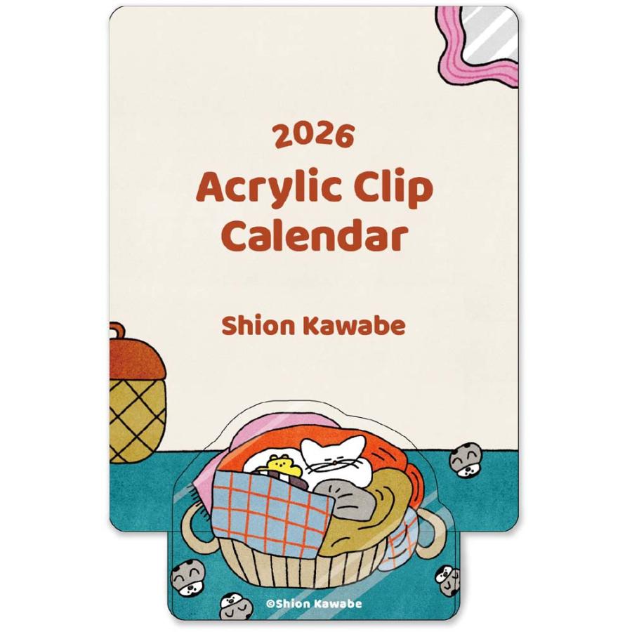 アートプリントジャパン 26年カレンダー アクリルクリップカレンダー かわべ しおん 1000137036 | ブランド登録なし