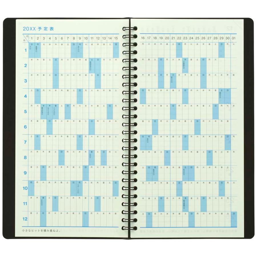 マルマン maruman 26年 長型 ダイアリー週間 582-26 | maruman | 01