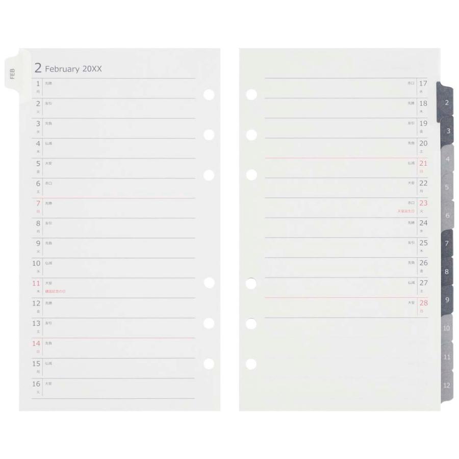 マルマン maruman 26年 バイブル データプラン月間 DP172-26 | maruman | 01