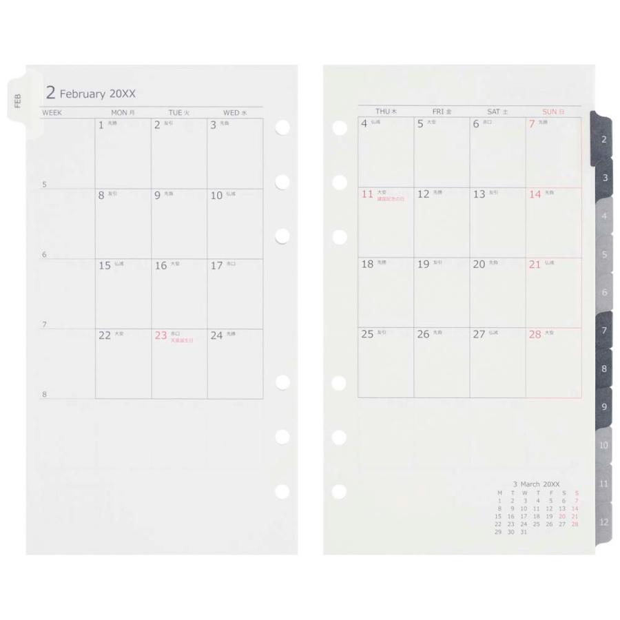 マルマン maruman 26年 バイブル データプラン月間 カレンダー DP173-26 | maruman | 01