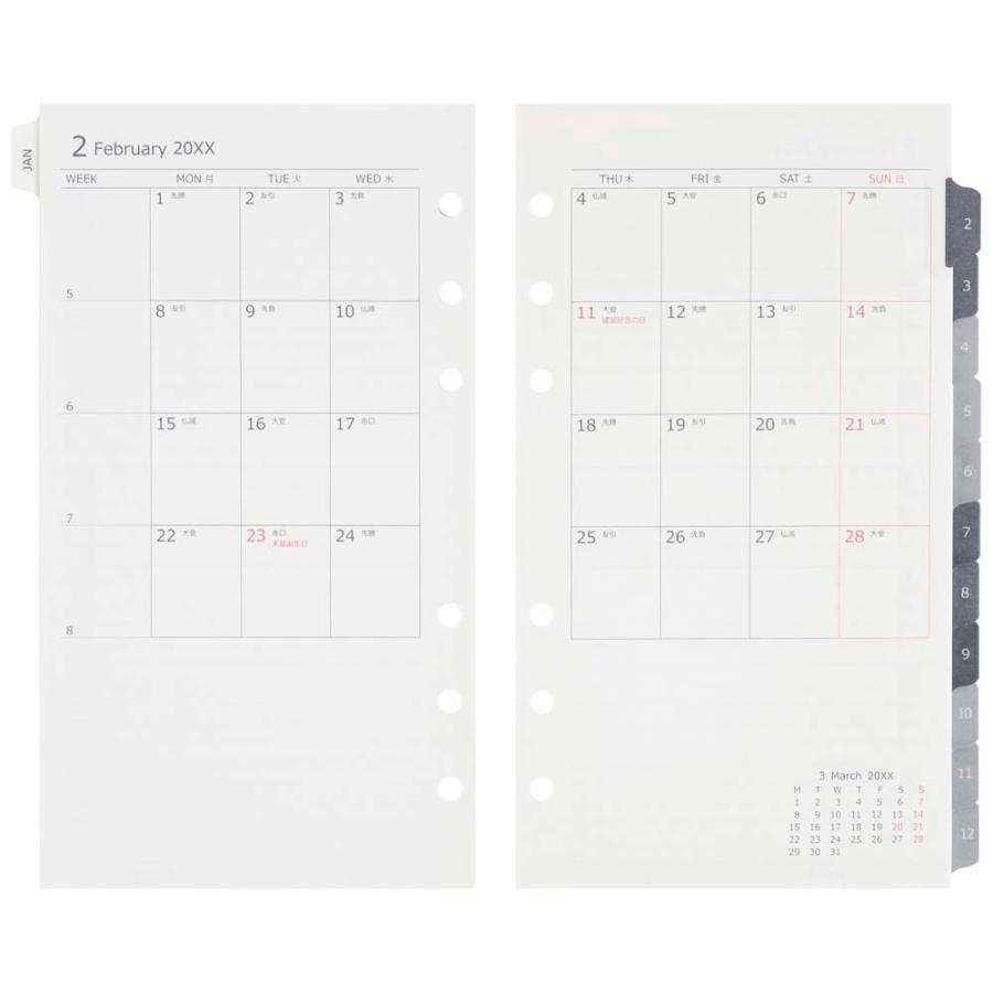 マルマン maruman 26年 バイブル データプラン 月間＋週間 DP177-26 | maruman | 01