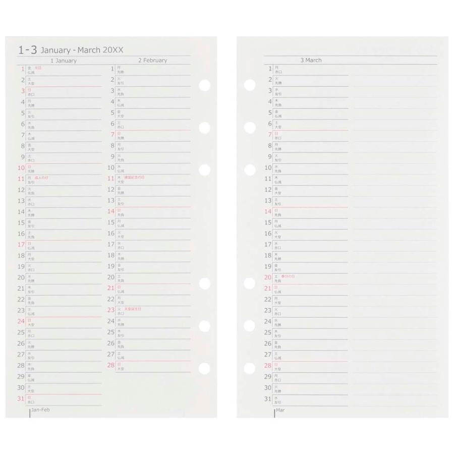 マルマン maruman 26年 バイブル データプラン 月間＋週間 DP177-26 | maruman | 04