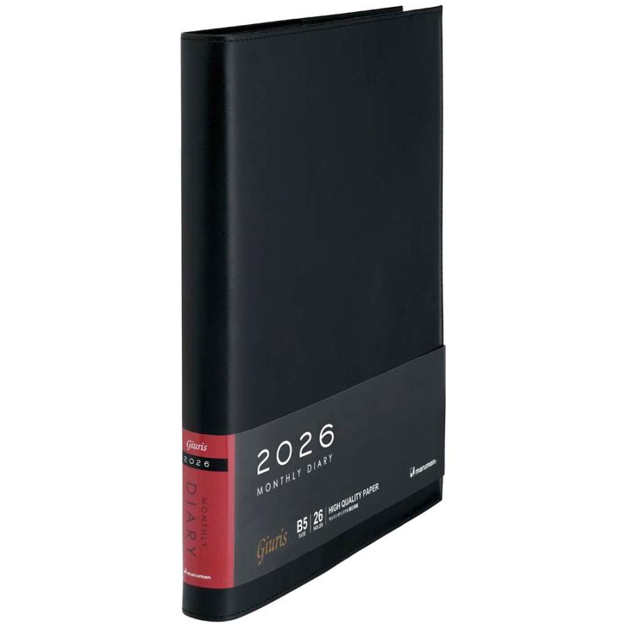 マルマン maruman 26年 B5 ジウリス＋ダイアリー月間 FD509B-26-05 | maruman