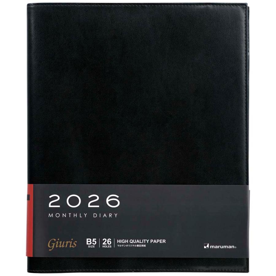 マルマン maruman 26年 B5 ジウリス＋ダイアリー月間 FD509B-26-05 | maruman | 02