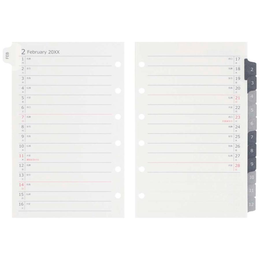 マルマン maruman 26年 ミニサイズ データプラン月間 LS472 LS472-26 | maruman | 01