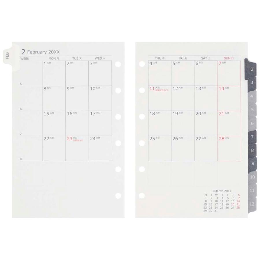 マルマン maruman 26年 ミニサイズ データプラン月間 LS473 LS473-26 | maruman | 01