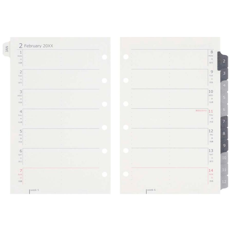 マルマン maruman 26年 ミニサイズ データプラン2週間 LS475 LS475-26 | maruman | 01