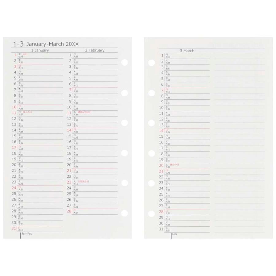 マルマン maruman 26年 ミニサイズ データプラン2週間 LS475 LS475-26 | maruman | 03
