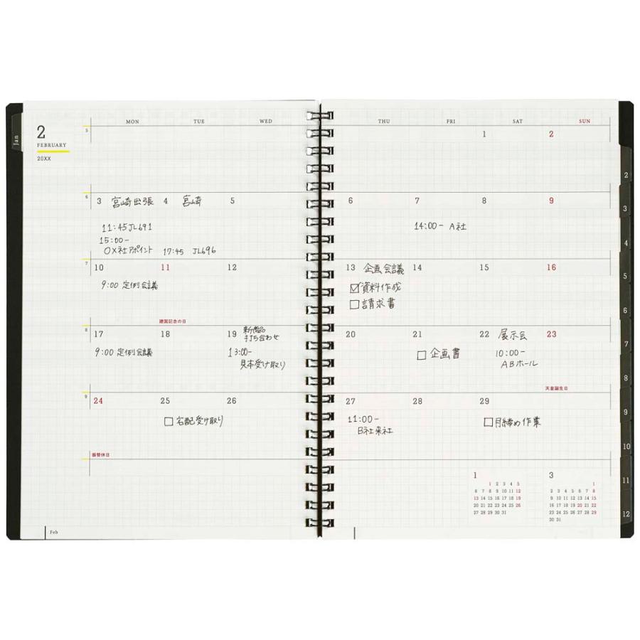 マルマン maruman 26年 A5ニーモシネダイアリー月間 MND283 MND283-26 | maruman | 08