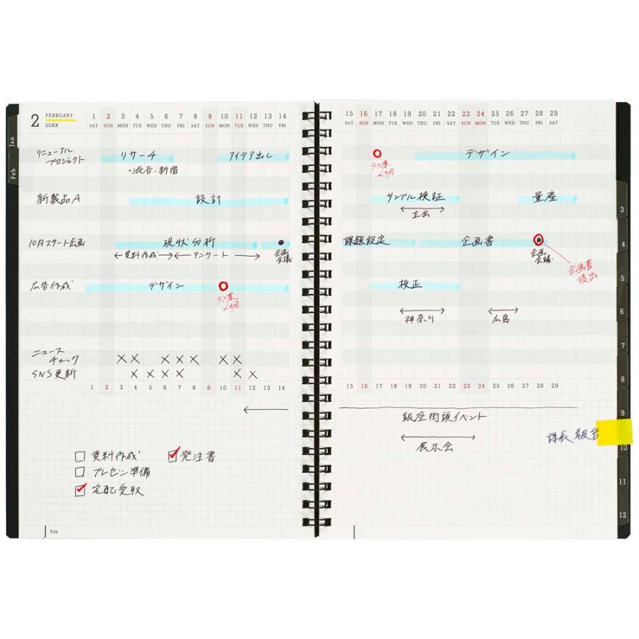 マルマン maruman 26年A5ニーモシネダイアリーカバー付PHD169 PHD169-26 | maruman | 11