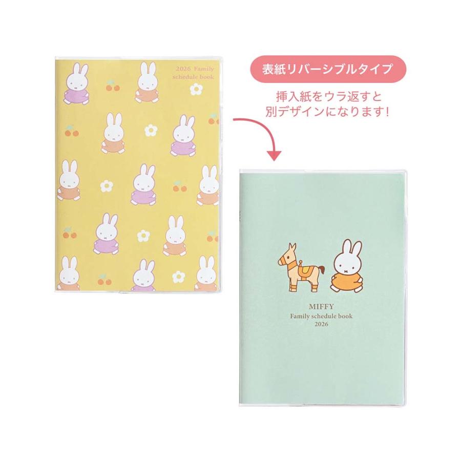 クツワ KUTSUWA 2026年 家族手帳 B6  ミッフィ 花とサクランボ MF916B | クツワ | 03