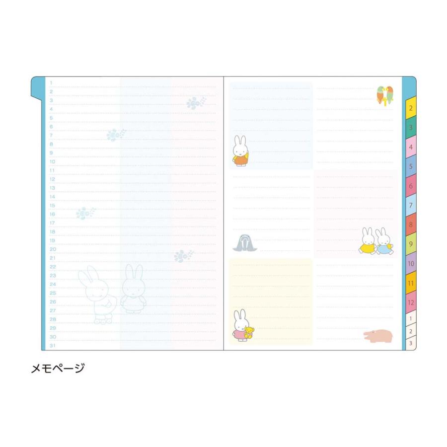 クツワ KUTSUWA 2026年 家族手帳 B6  ミッフィ 花とサクランボ MF916B | クツワ | 06