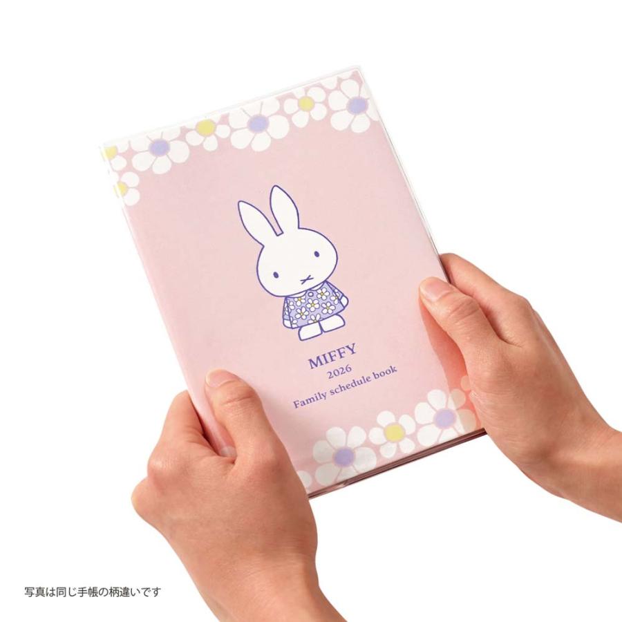 クツワ KUTSUWA 2026年 家族手帳 B6  ミッフィ キャンディ MF916C | クツワ | 15