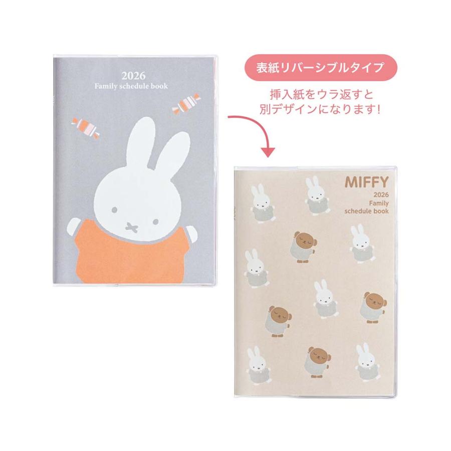 クツワ KUTSUWA 2026年 家族手帳 B6  ミッフィ キャンディ MF916C | クツワ | 03