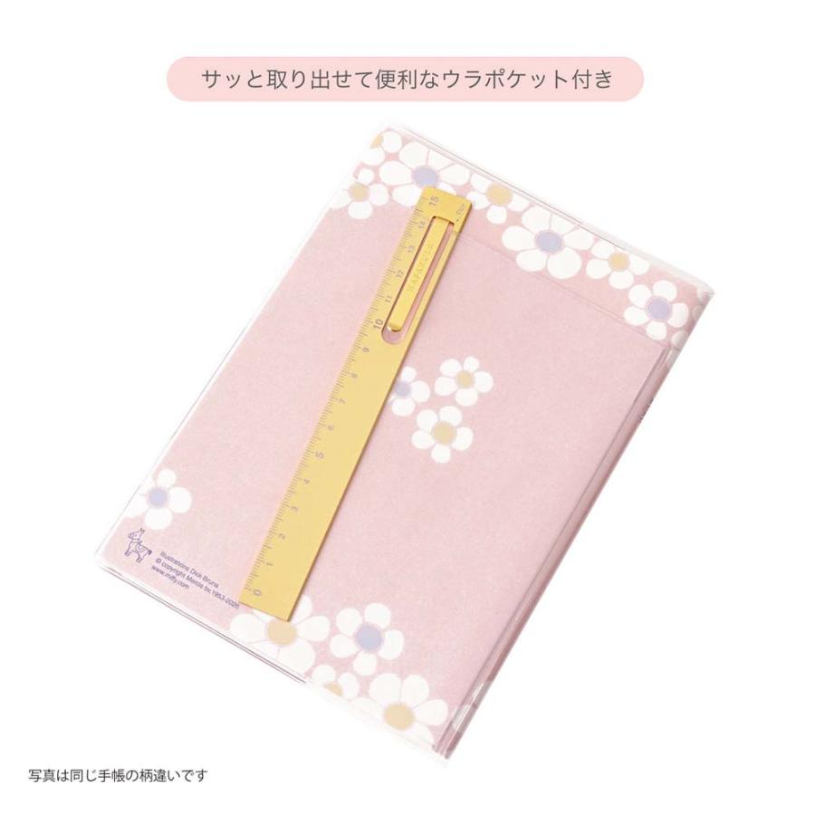 クツワ KUTSUWA 2026年 家族手帳 B6  ミッフィ ご挨拶 MF916F | クツワ | 08