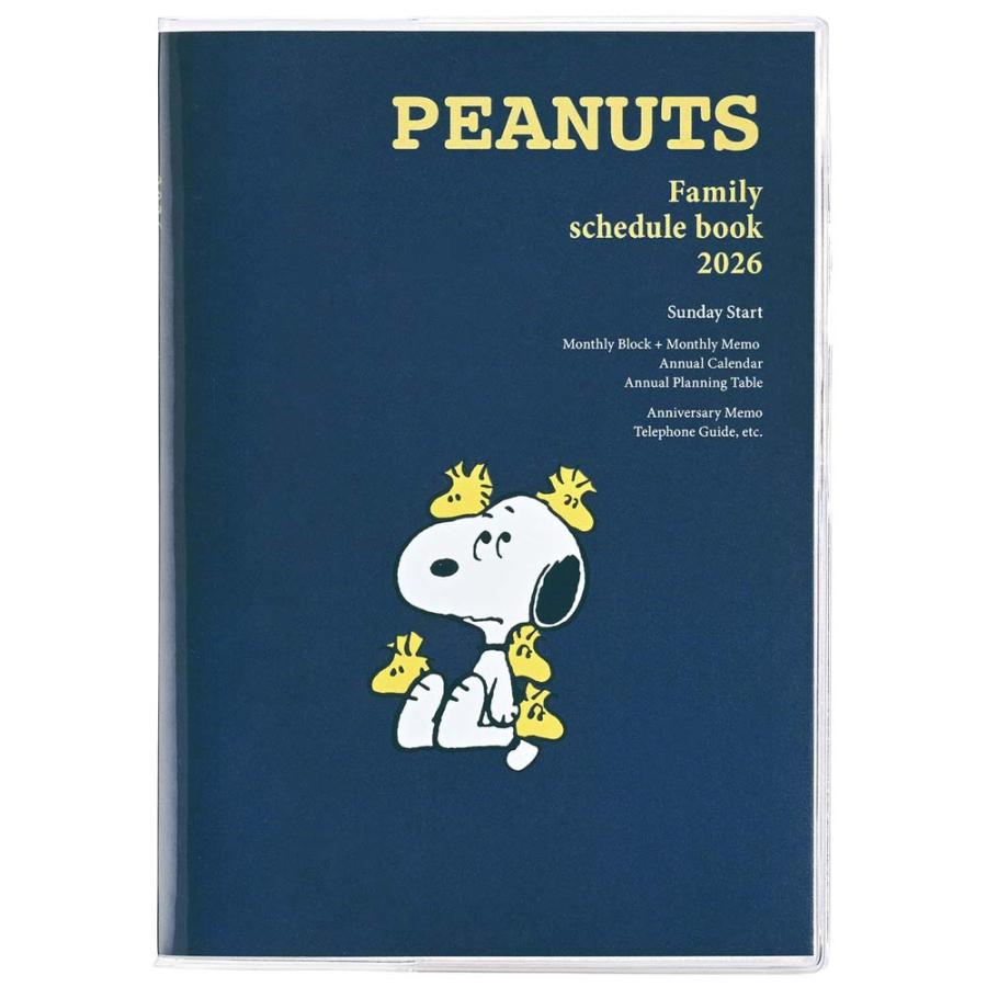 クツワ KUTSUWA 2026年 家族手帳 B6  スヌーピー 仲良しと目玉焼き 657SQB | クツワ