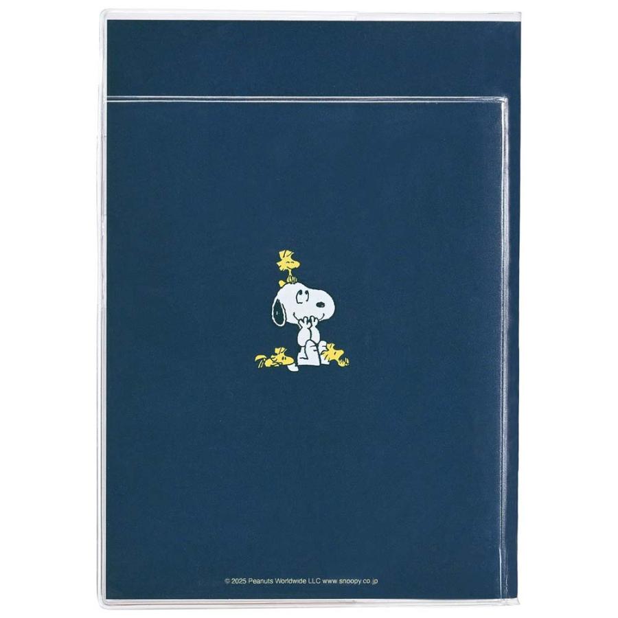 クツワ KUTSUWA 2026年 家族手帳 B6  スヌーピー 仲良しと目玉焼き 657SQB | クツワ | 01