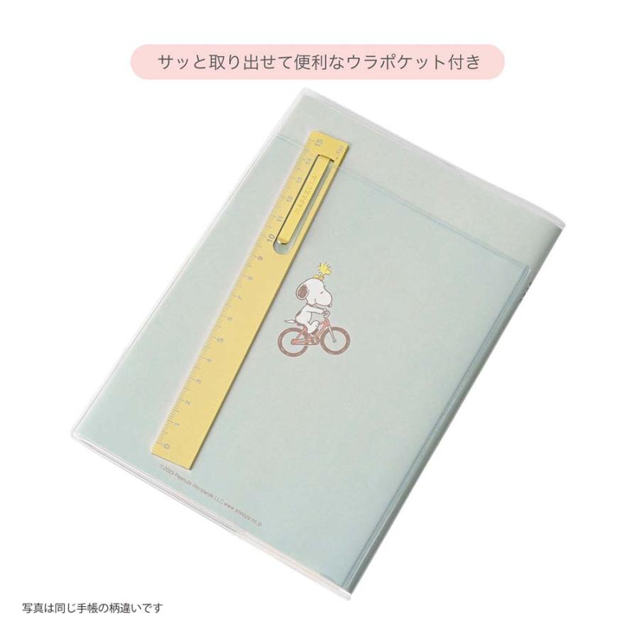 クツワ KUTSUWA 2026年 家族手帳 B6  スヌーピー 干支とコミック 657SQC | クツワ | 10