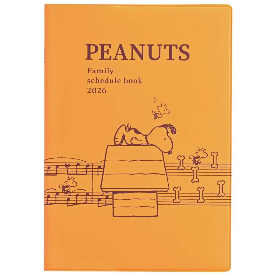 クツワ KUTSUWA 2026年 家族手帳 B6  スヌーピー ミュージック 657SQF | クツワ