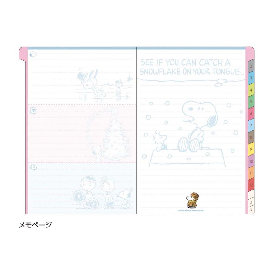 クツワ KUTSUWA 2026年 家族手帳 B6  スヌーピー ミュージック 657SQF | クツワ | 04