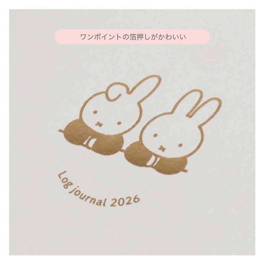 クツワ KUTSUWA 2026年 ログジャーナル A6 週間 ミッフィ のんびり時間 MF914A | クツワ | 15