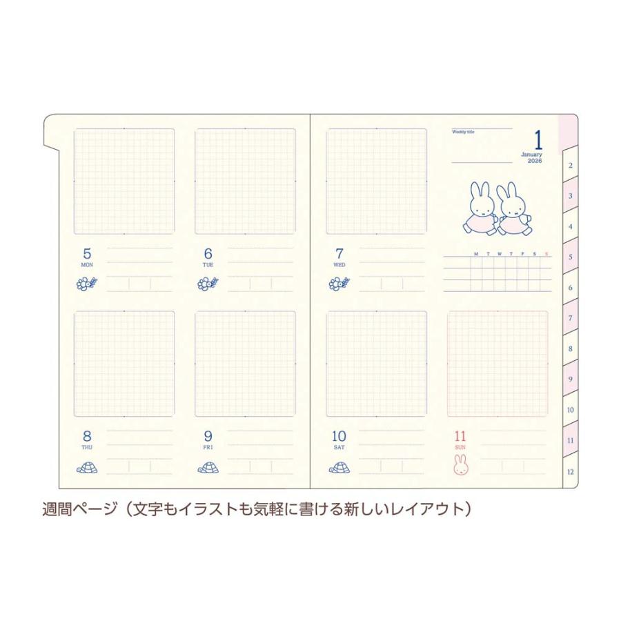 クツワ KUTSUWA 2026年 ログジャーナル A6 週間 ミッフィ わたしの宝物 MF914B | クツワ | 03