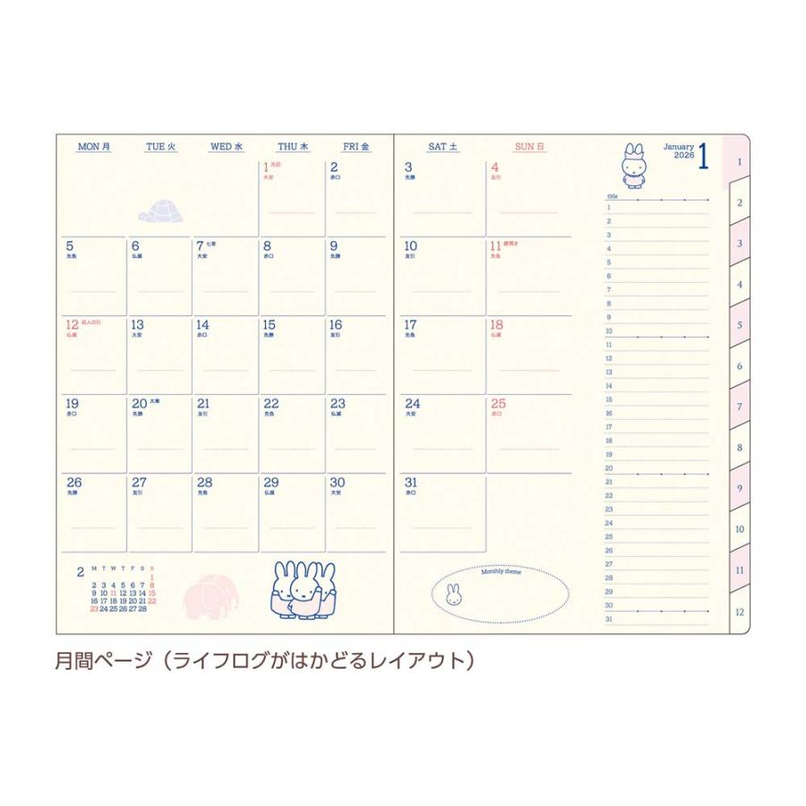 クツワ KUTSUWA 2026年 ログジャーナル A6 週間 ミッフィ流れ星にお願い MF914C | クツワ | 02