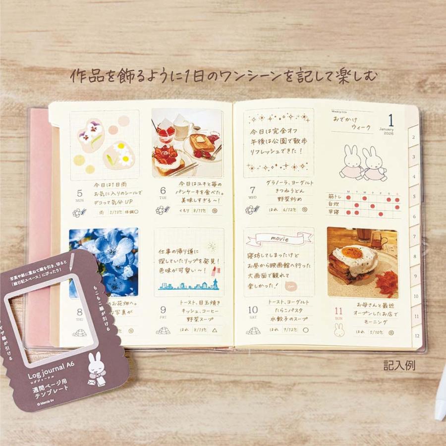 クツワ KUTSUWA 2026年 ログジャーナル A6 週間 ミッフィ流れ星にお願い MF914C | クツワ | 06
