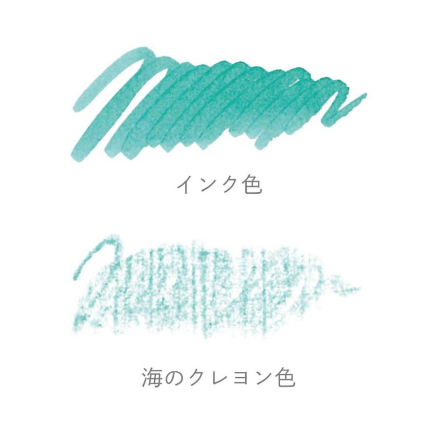 セーラー万年筆 SAILOR 万年筆用ボトルインク SAILOR / SATELLITE CRAYON PROJECT Eleuthera Island(エルーセラ島) 131020201 | セーラー万年筆 | 02