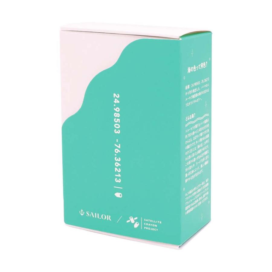セーラー万年筆 SAILOR 万年筆用ボトルインク SAILOR / SATELLITE CRAYON PROJECT Eleuthera Island(エルーセラ島) 131020201 | セーラー万年筆 | 03