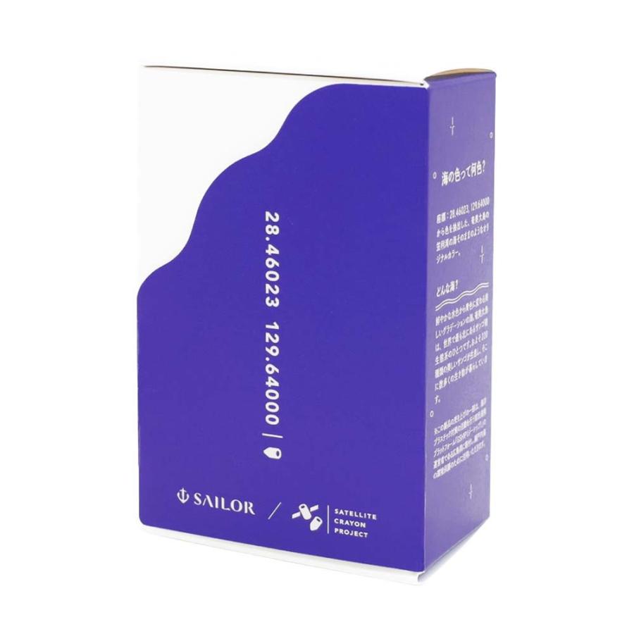 セーラー万年筆 SAILOR 万年筆用ボトルインク SAILOR / SATELLITE CRAYON PROJECT Amami Oshima(奄美大島) 131020202 | セーラー万年筆 | 03