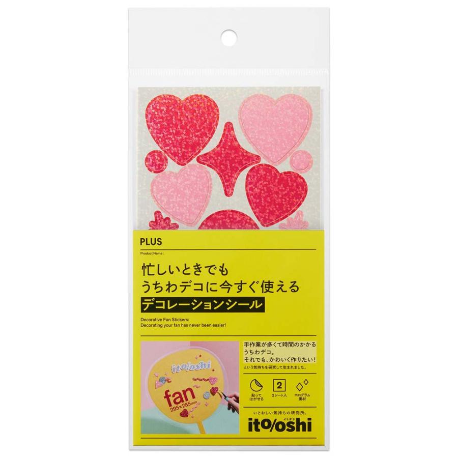 プラス PLUS イトオシ　うちわデコシール　レッド＆ピンク 91464 | PLUS | 01