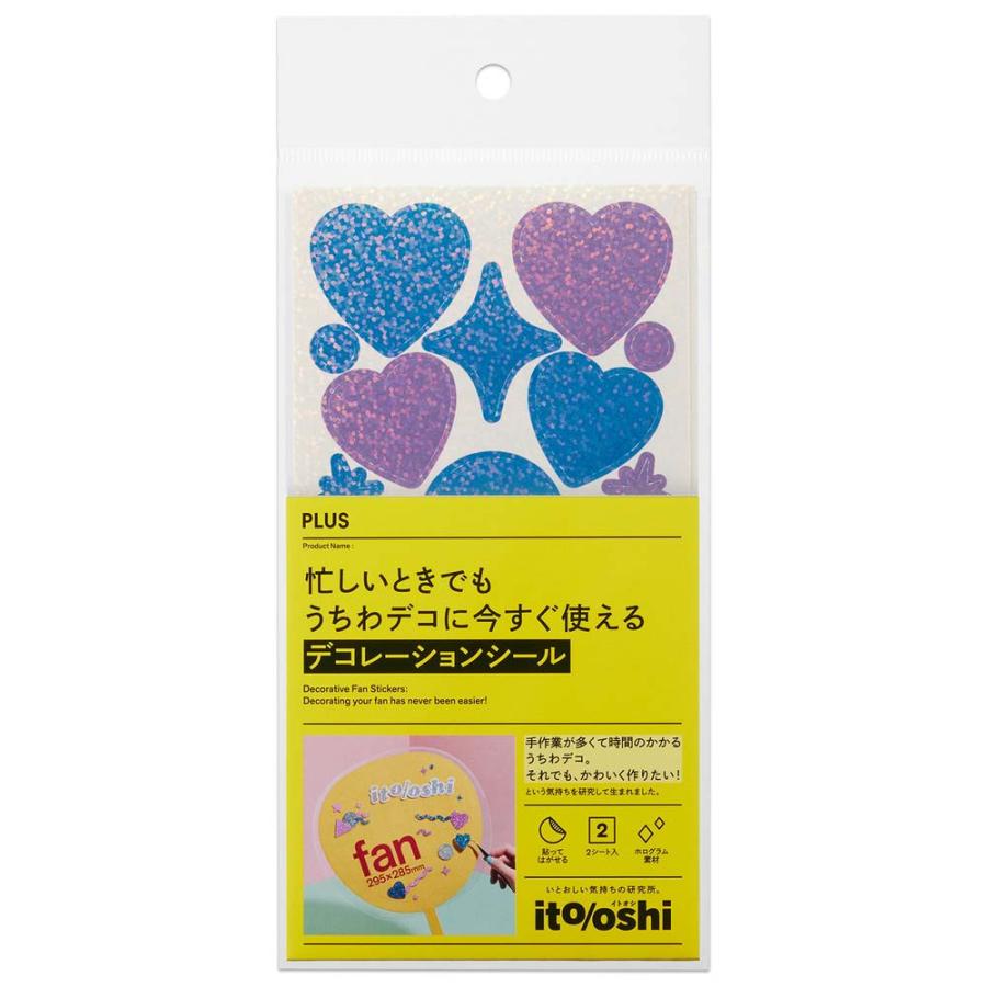 プラス PLUS イトオシ　うちわデコシール　ブルー＆パープル 91465 | PLUS | 01
