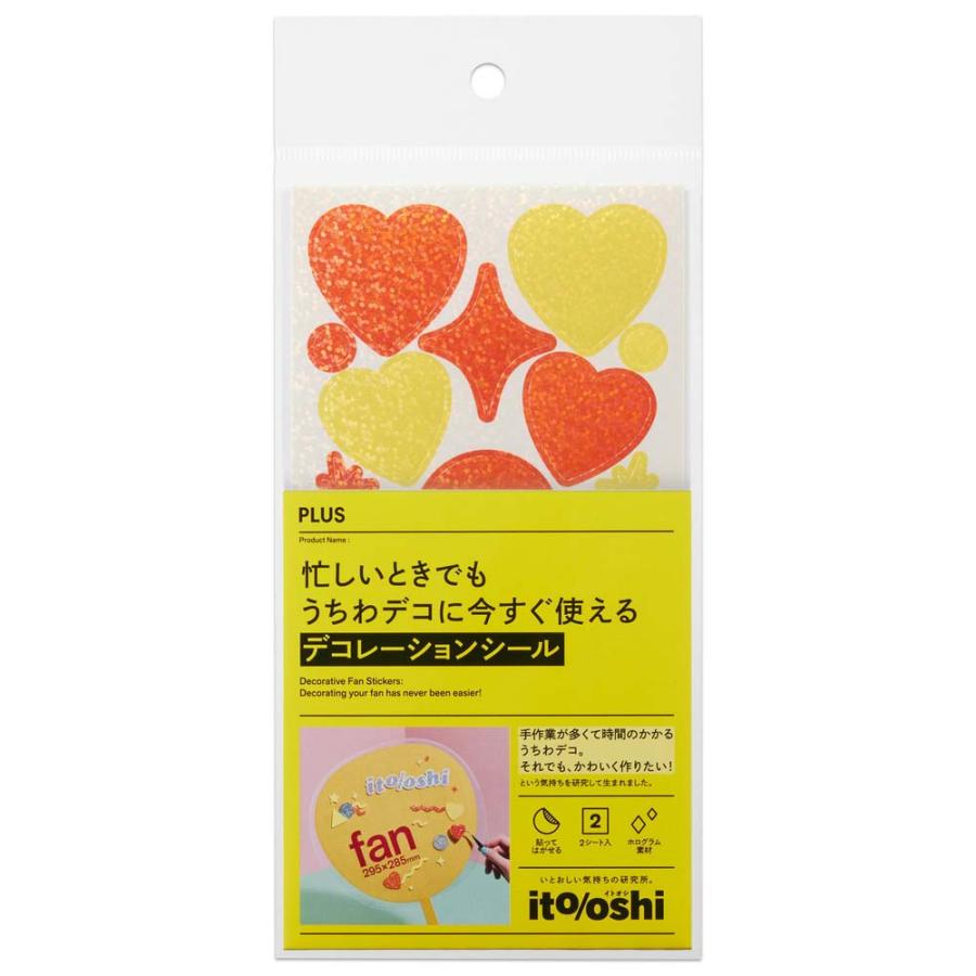 プラス PLUS イトオシ　うちわデコシール　オレンジ＆イエロー 91467 | PLUS | 01