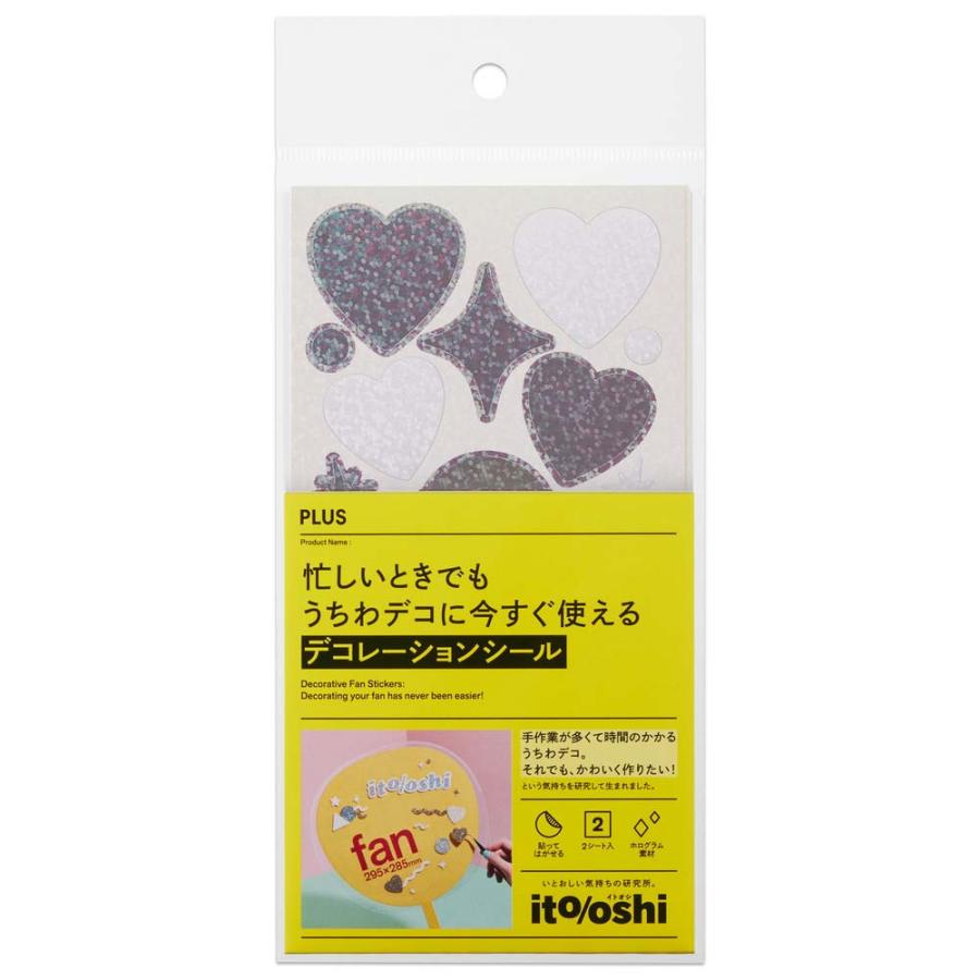 プラス PLUS イトオシ　うちわデコシール　ブラック＆ホワイト 91468 | PLUS | 01