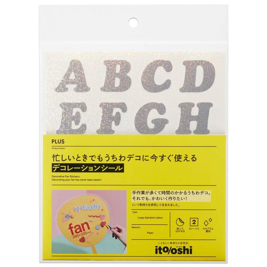 プラス PLUS イトオシ　うちわデコシール　大文字シルバー 91496 | PLUS | 01