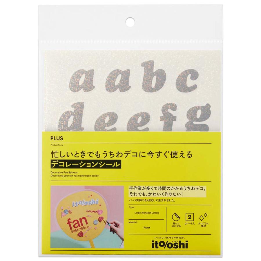 プラス PLUS イトオシ　うちわデコシール　小文字シルバー 91497 | PLUS | 01