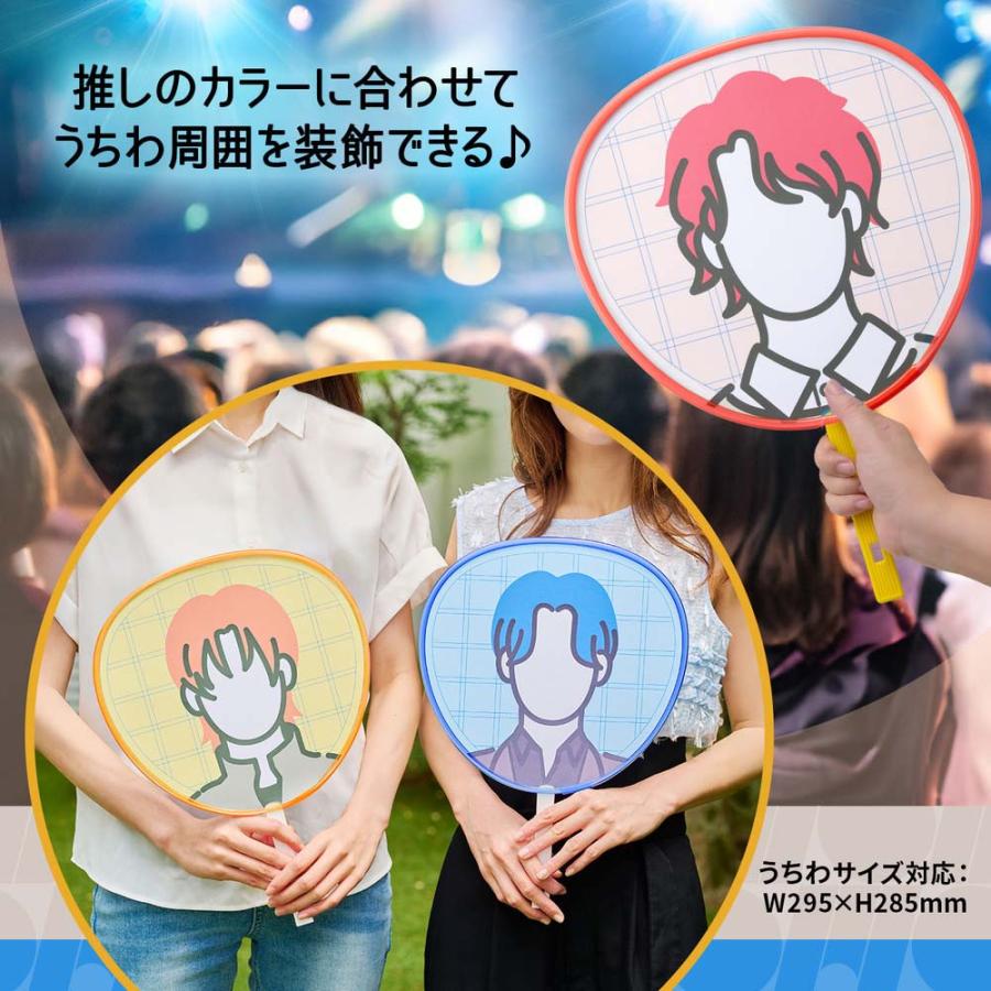 プラス PLUS イトオシ　うちわチューブ　クリアーレッド 91770 | PLUS | 05