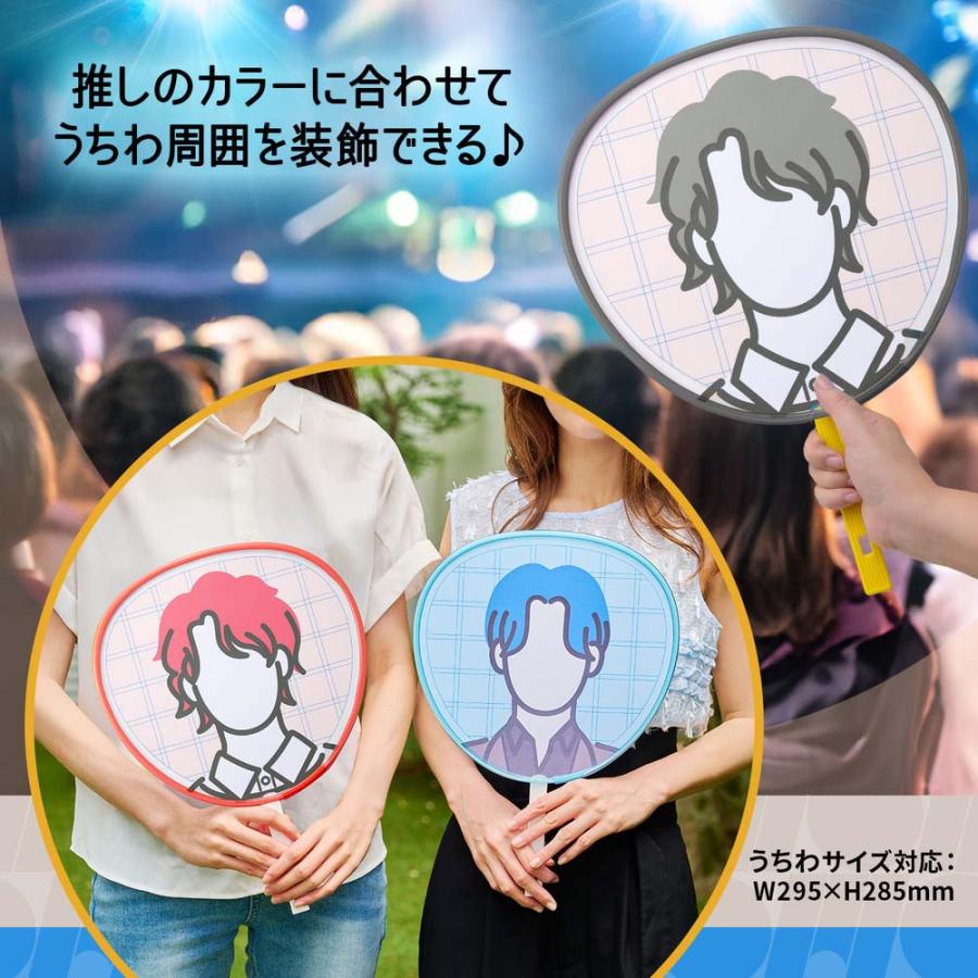 プラス PLUS イトオシ　うちわチューブ　クリアーブラック 91778 | PLUS | 05