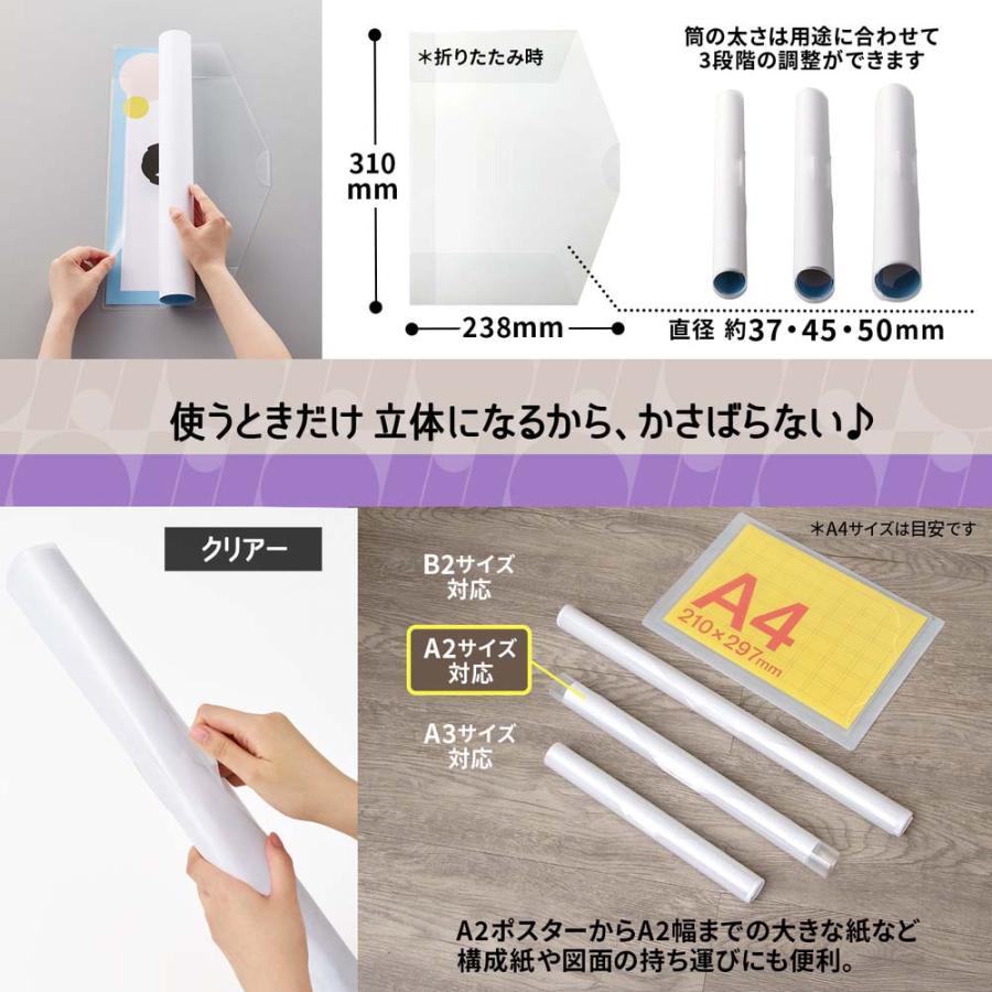 プラス PLUS イトオシ　ポスターファイルＡ２　クリアー 91550 | PLUS | 04