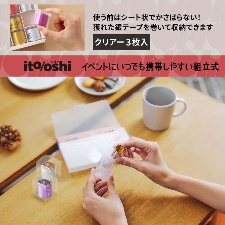プラス PLUS イトオシ　組立式銀テープケース　３Ｐ　クリアー 91482 | PLUS | 03