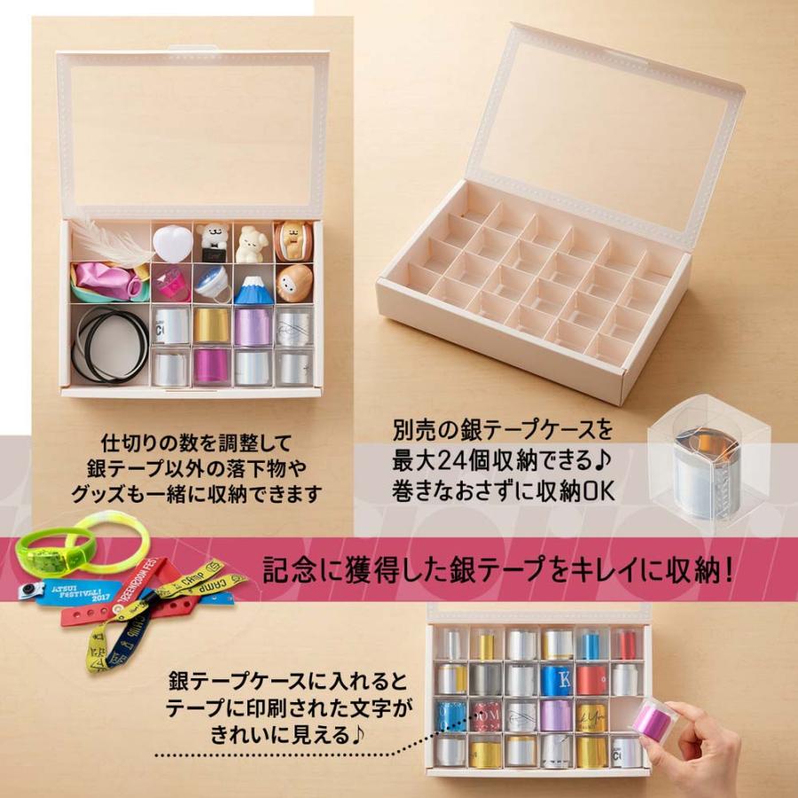 プラス PLUS イトオシ　仕切り付銀テープＢＯＸ　オフホワイト 91485 | PLUS | 04