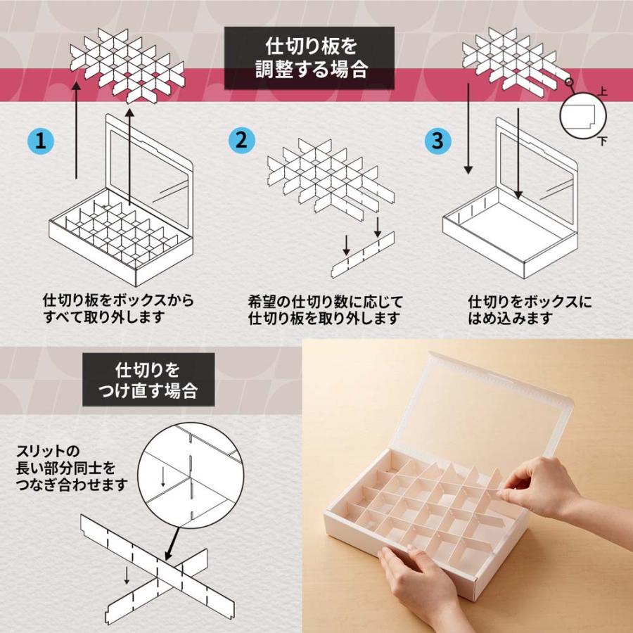 プラス PLUS イトオシ　仕切り付銀テープＢＯＸ　オフホワイト 91485 | PLUS | 05