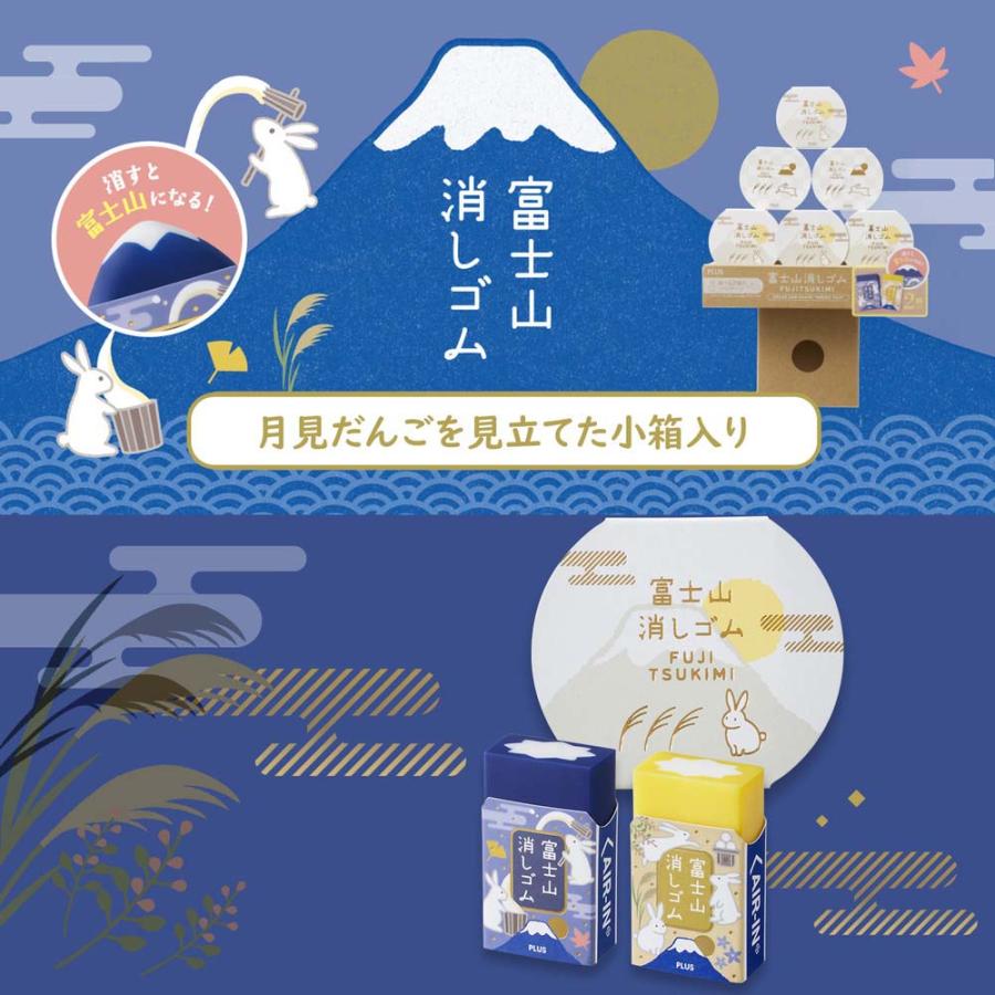 厚岸【むろい】　BSフジ限定商品 厚岸 ウイスキペディア コラボウイスキー BSフジ - メルカリ