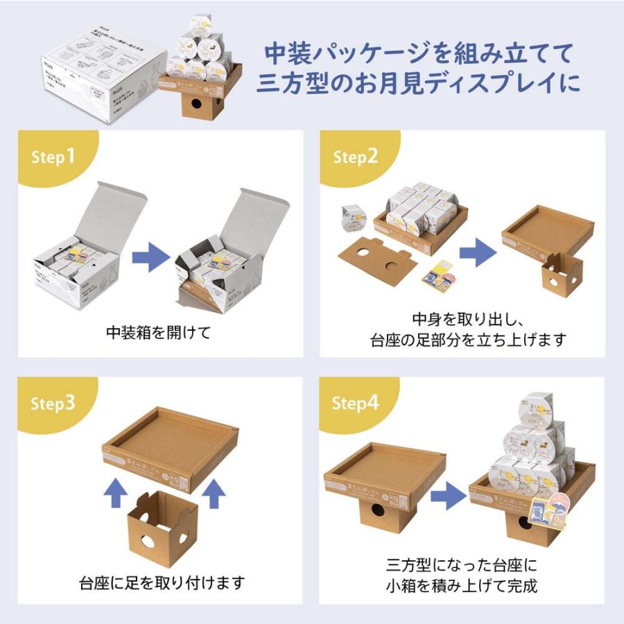 プラス PLUS プラス (PLUS) 富士山消しゴム 限定 富士月見 ER-100AIF-2P 2個×14セット 36646 | PLUS | 05