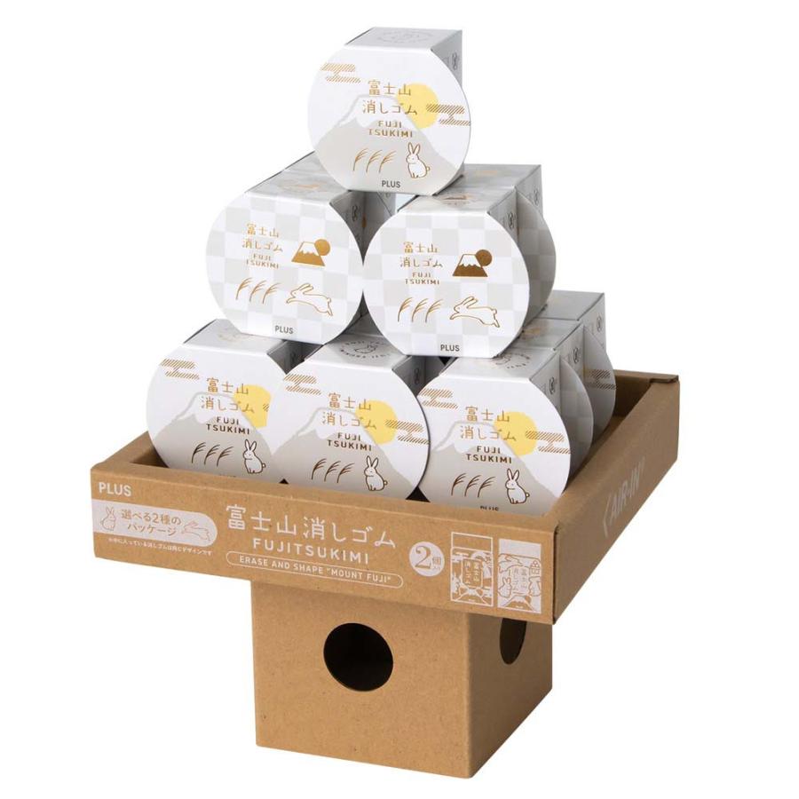 PLUS（プラス） 富士山消しゴム 限定 富士月見 ER-100AIF-2P 2個×14