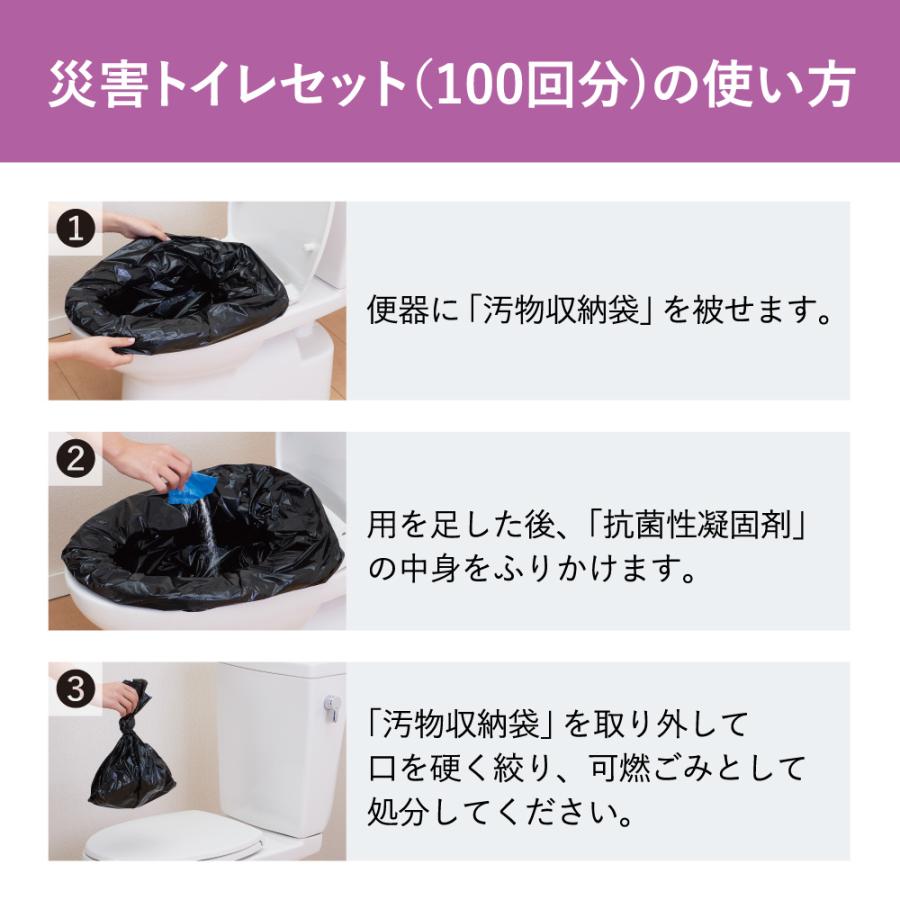キングジム KINGJIM 災害トイレセット(100回分) TLS-400 | KING JIM | 07