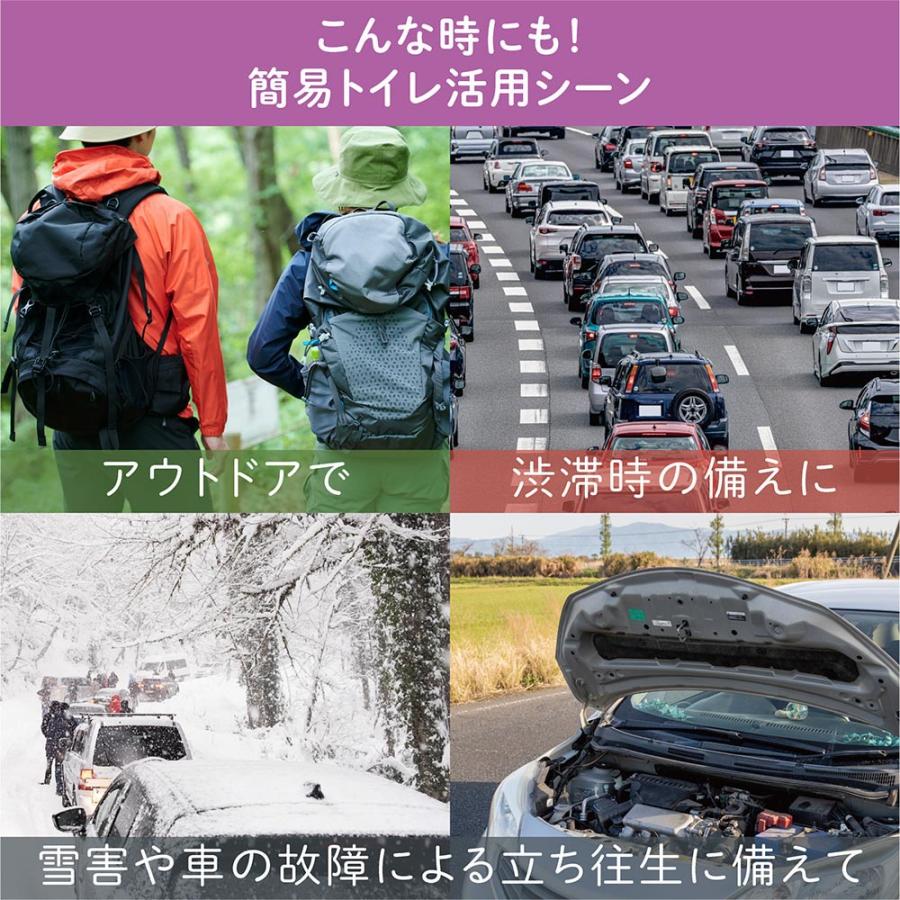 キングジム KINGJIM 災害トイレセット(100回分) TLS-400 | KING JIM | 08